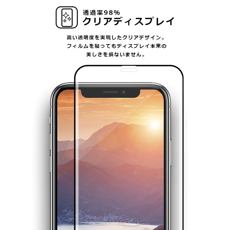 OPPO A A54 5G フィルム 全面保護 2.5D 強化ガラスフィルム OPG02 液晶