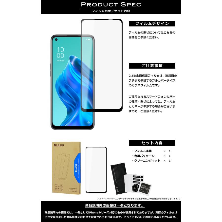 Reno OPPO Reno5 A フィルム 全面保護 2.5D 強化ガラスフィルム Reno5A