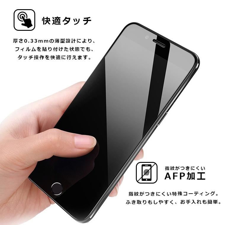 Xperia Ace III フィルム 3D 全面保護 SO-53C SOG08 A203SO ガラス