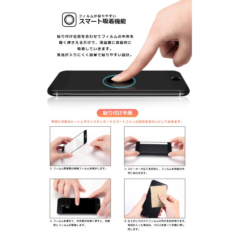 Xperia Ace III ブルーライト カット フィルム 3D 全面保護 SO-53C