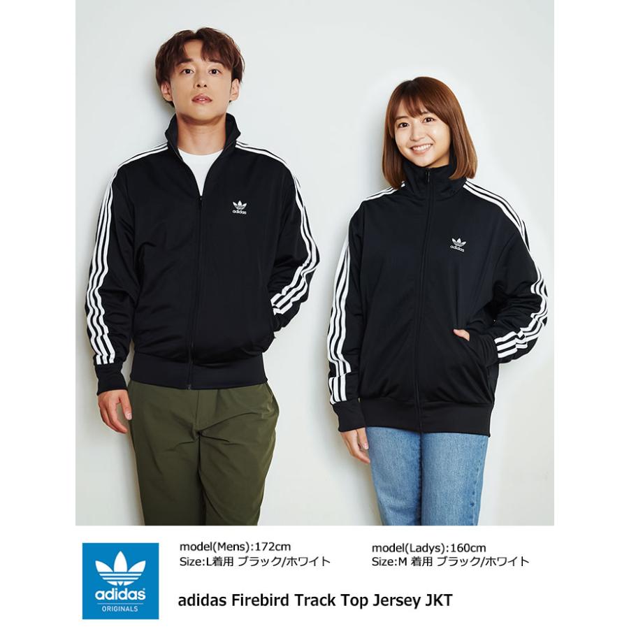 adidas Originals アディダス ジャージー ジャケット メンズ