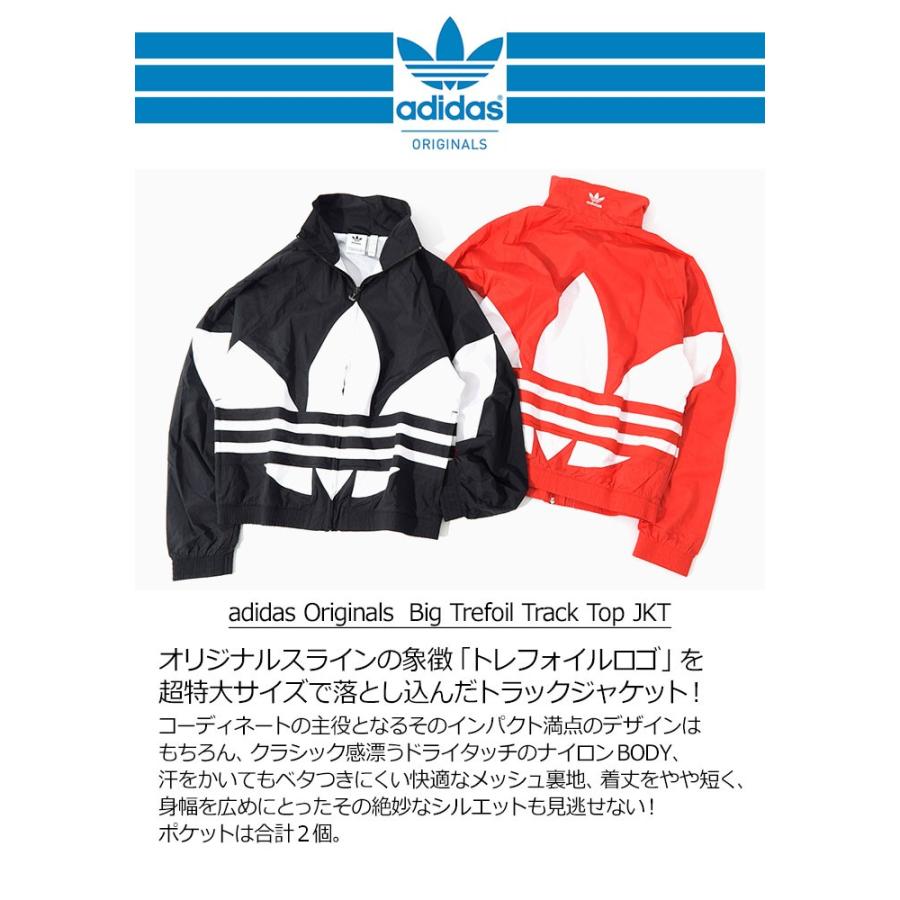 adidas Originals アディダス ジャケット メンズ ビッグ トレフォイル
