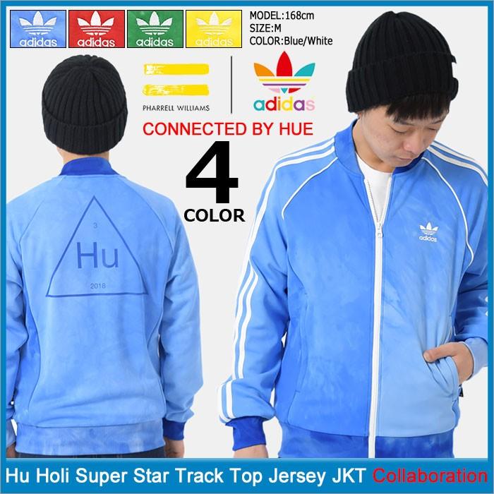 adidas Originals アディダス オリジナルス×ファレル・ウィリアムス