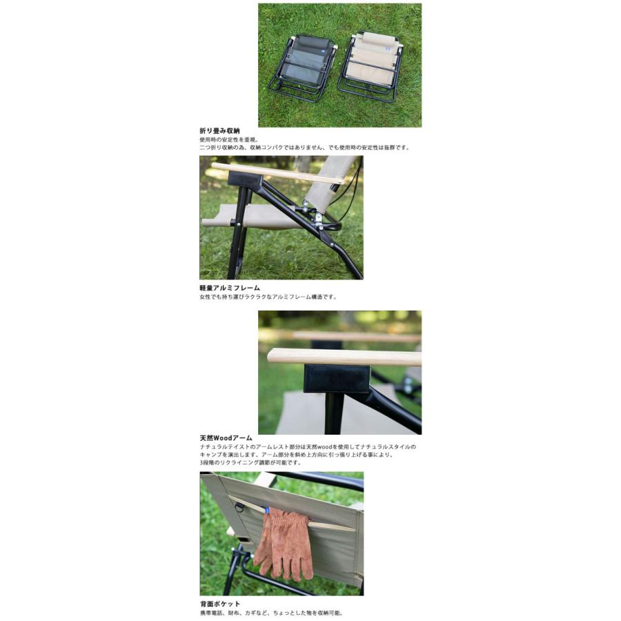 WHOLE EARTH（ホールアース） イス リクライニング ハイバック チェア