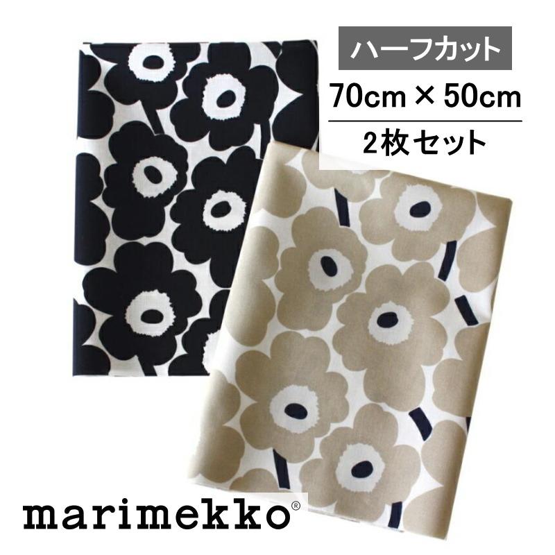 marimekko（マリメッコ） 迷ったらこれ ミニウニッコ 生地 ハーフ