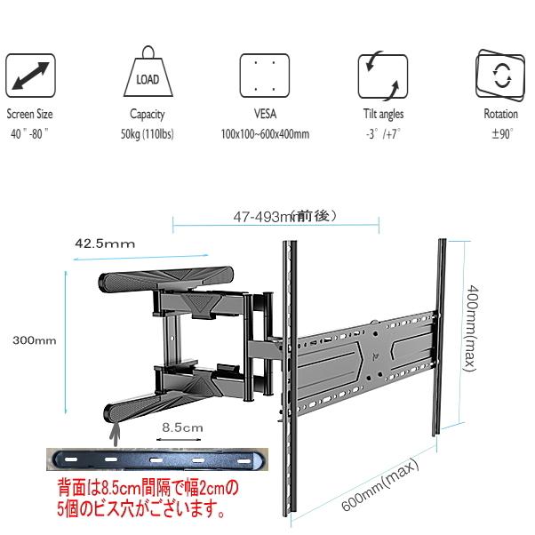テレビ壁掛け金具 壁掛けテレビ 壁掛金具 TV モニター 40-75インチ