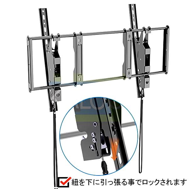 SHARP AQUOS シャープ アクオス対応 液晶テレビ 壁掛け金具 46型48型50