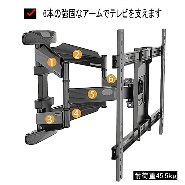 テレビ 金具 壁掛け金具 壁掛けテレビ TV 壁掛金具 40-85インチ 冷間圧
