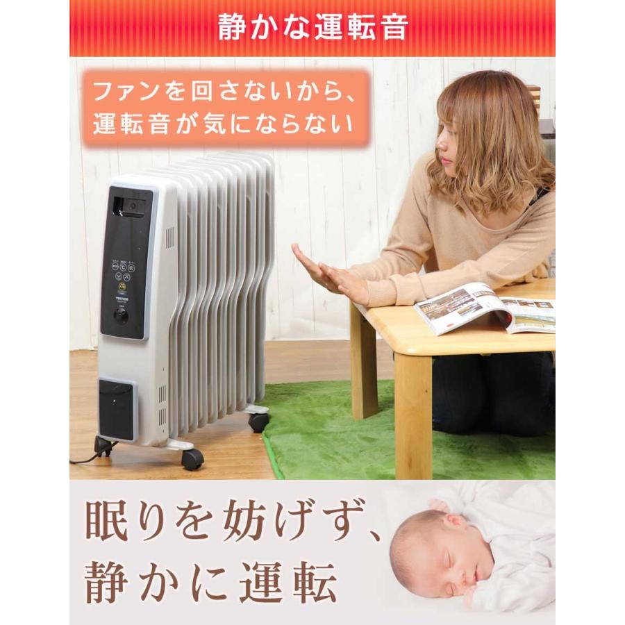 オイルヒーター S型 11枚フィン デジタル表示 1200W 700W 500W 室温