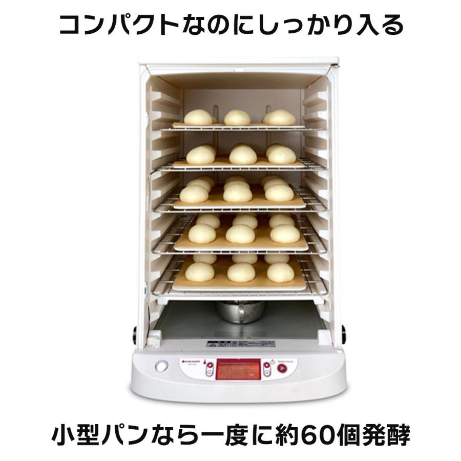 発酵器 業務用 洗える 卓上型 パン 生地 長時間タイマー 折りたたみ