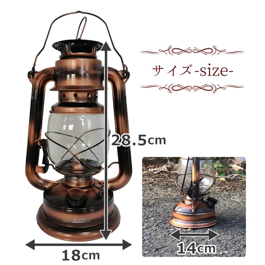 LANDFIELD オイルランタン おしゃれ レトロ Lサイズ アンティーク調