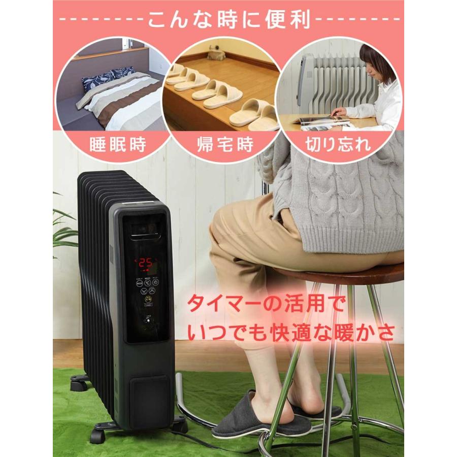 TEKNOS（テクノス） オイルヒーター 11枚フィン デジタル表示 1200W