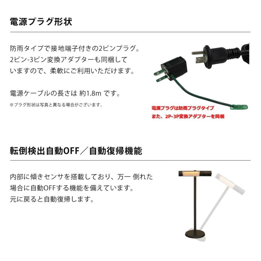 電気ヒーター ピクシーヒーター スタンド付 防水仕様 100V 1000W IPX5