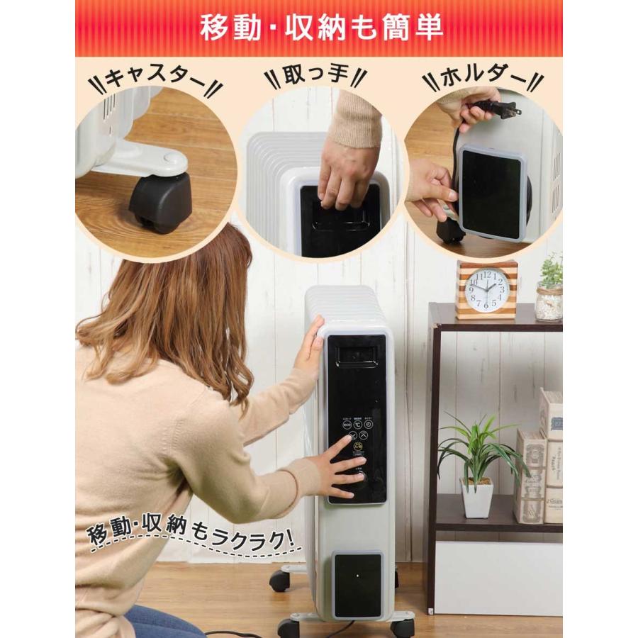 オイルヒーター S型 11枚フィン デジタル表示 1200W 700W 500W 室温