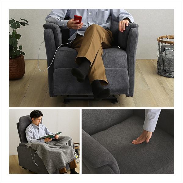 電動リクライニングソファ 1人掛け 温かみのあるファブリック ドイツ