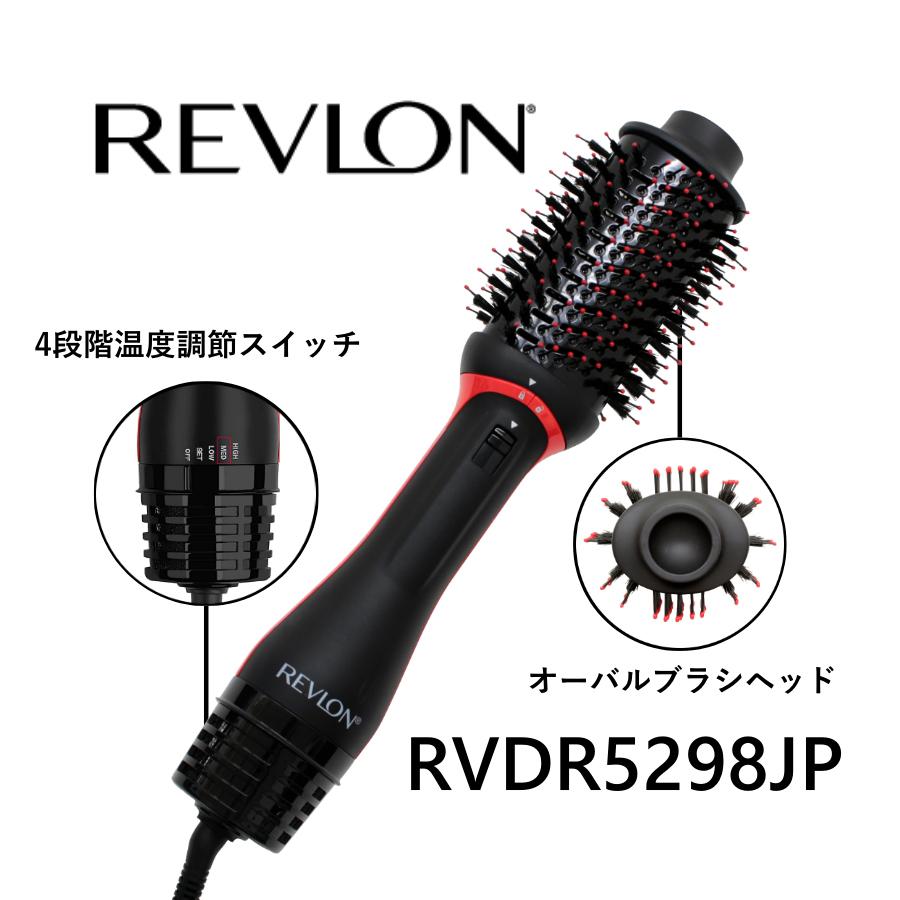 REVLON（レブロン） ブローブラシドライヤー ドライヤー カール