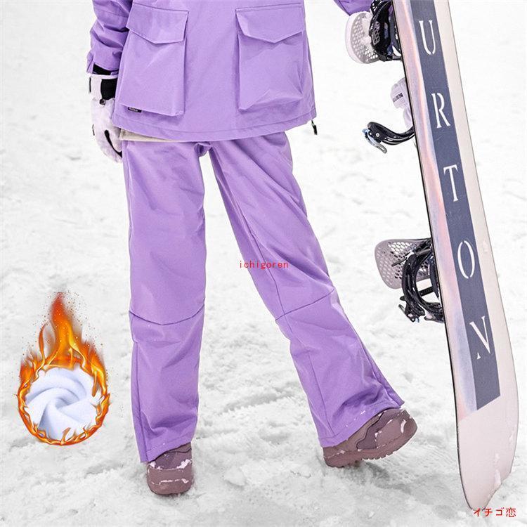 スノーパンツ スキーウェア メンズ レディース パンツ スキーパンツ