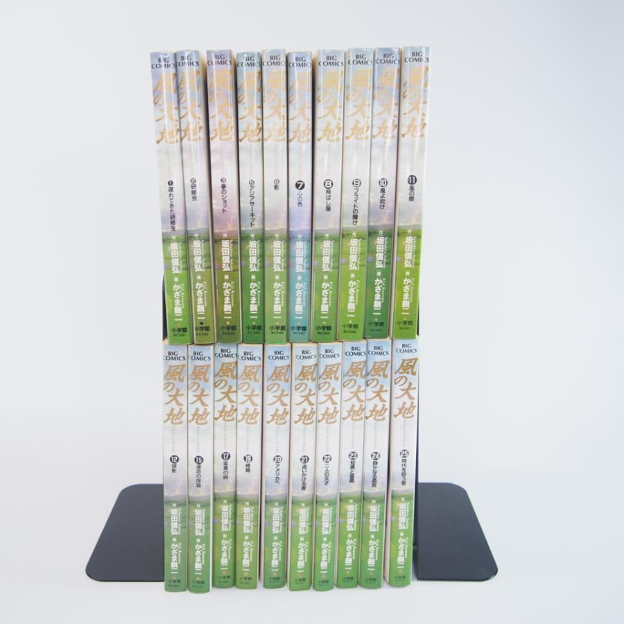 風の大地 20冊セット 坂田信弘 かざま鋭二 ゴルフ漫画 コミック 昭和