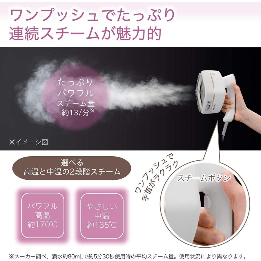 日立（HITACHI） CSI-RX3-W 衣類スチーマー ホワイト CSIRX3W : idx