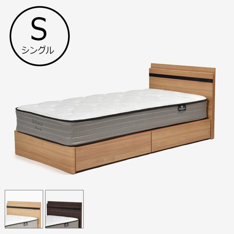 大塚家具 ベッドフレーム シングルサイズ フォッセDR 引出し付きタイプ