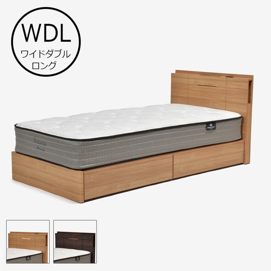 大塚家具 ベッドフレーム ワイドダブルロングサイズ リーブルDR 引出し