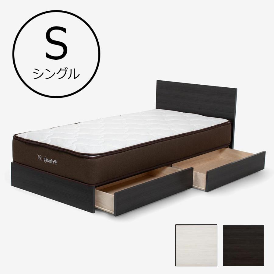 大塚家具 ベッドフレーム シングルサイズ エリートR DR 宮無し 引出し