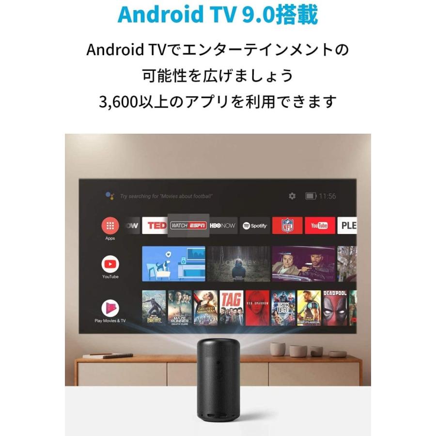 Nebula（Anker） モバイルプロジェクター Anker Nebula Capsule II