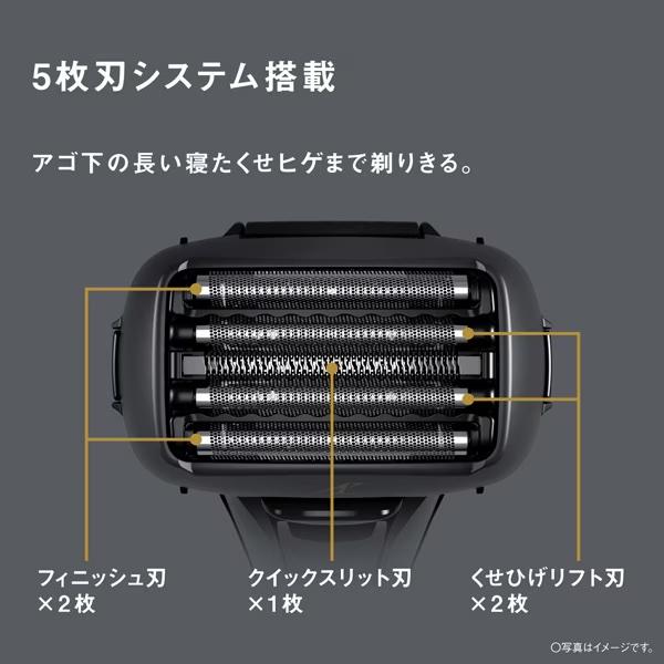 ラムダッシュ パナソニック Panasonic メンズシェーバー LAMDASH 5枚刃