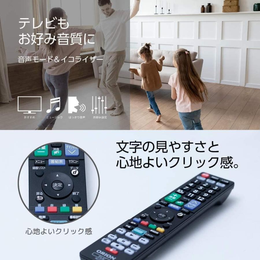 オリオン電気（ドウシシャ） オリオン 24V型ハイビジョン液晶テレビ WD