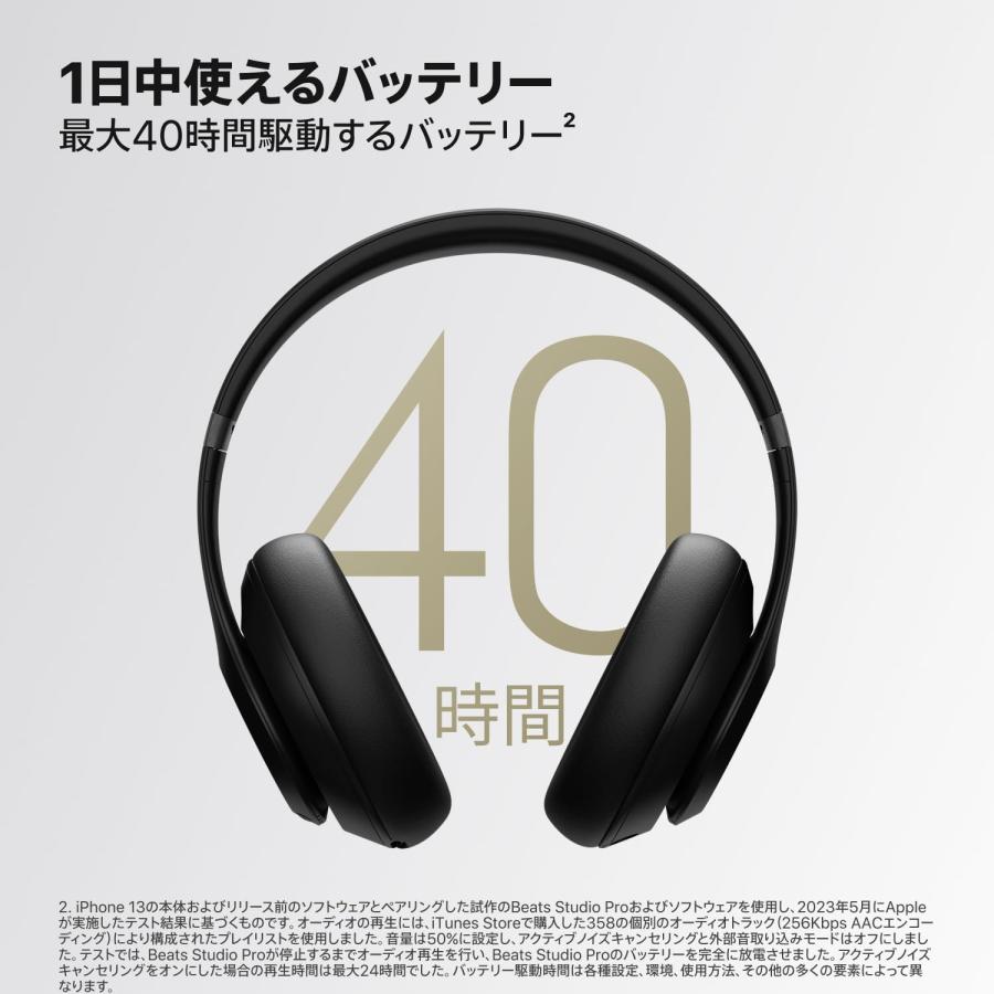 Beats by Dr. Dre Beats Studio Pro ワイヤレス Bluetooth ノイズ