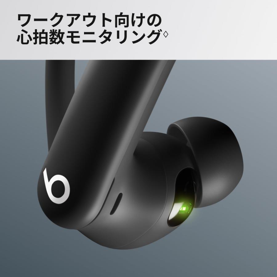 Beats by Dr. Dre Beats Powerbeats Pro 2 ワイヤレスイヤホン