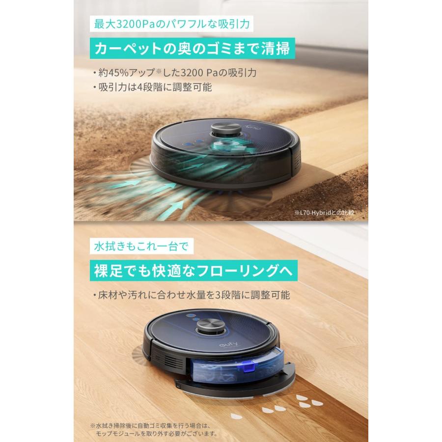 Eufy（Anker） ロボット掃除機 Anker Eufy RoboVac L35 Hybrid+
