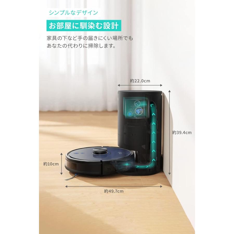 Eufy（Anker） ロボット掃除機 Anker Eufy RoboVac L35 Hybrid+
