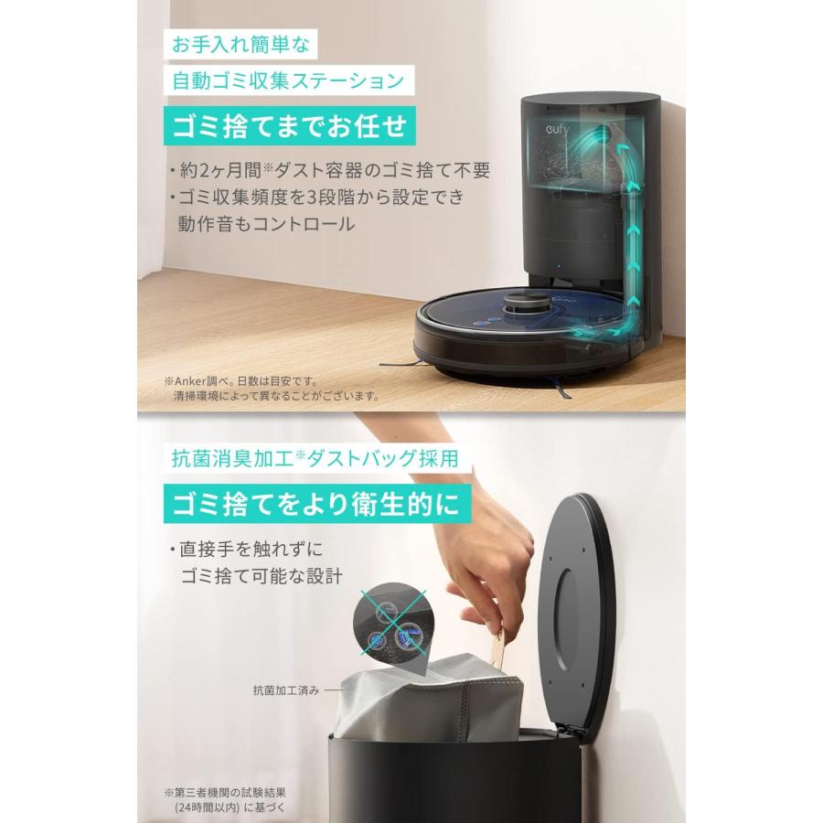 Eufy（Anker） ロボット掃除機 Anker Eufy RoboVac L35 Hybrid+