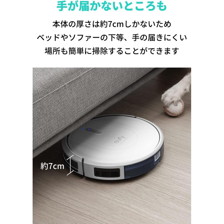 Eufy（Anker） ロボット掃除機 Anker (アンカー) Eufy RoboVac G30