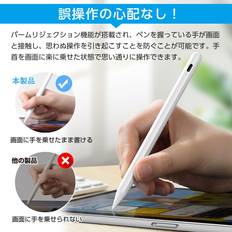 iPadタッチペン ペンシル タブレット スタイラスペン Type-C充電 iPad