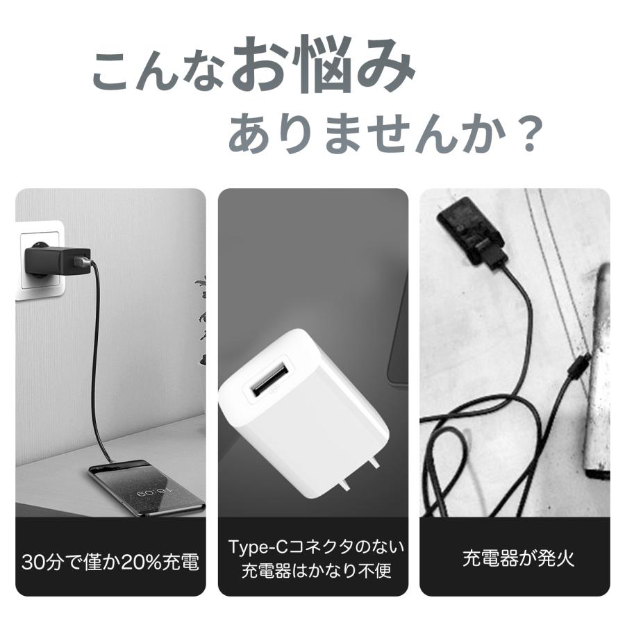 iPhone充電器 iPhone15シリーズ対応 急速充電セット(30W/C to C)PD充電