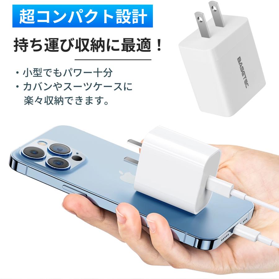 iPhone充電器 iPhone15シリーズ対応 急速充電セット(30W/C to C)PD充電