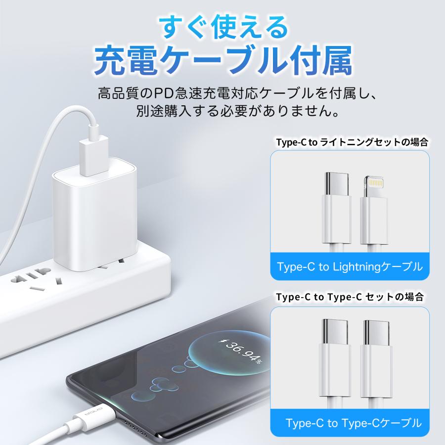 iPhone充電器 iPhone15シリーズ対応 急速充電セット(30W/C to C)PD充電