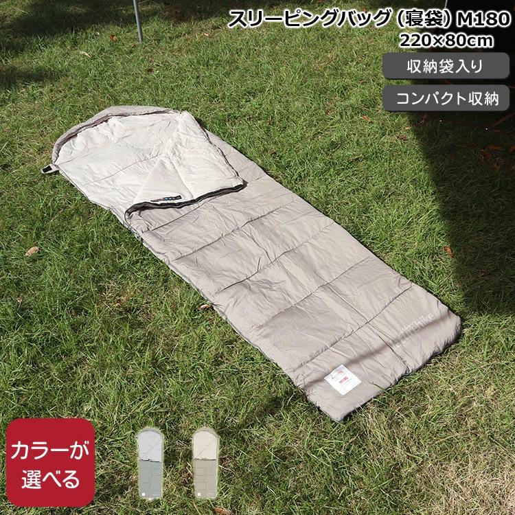 NatureHike（ネイチャーハイク） スリーピングバッグ 寝袋 M180