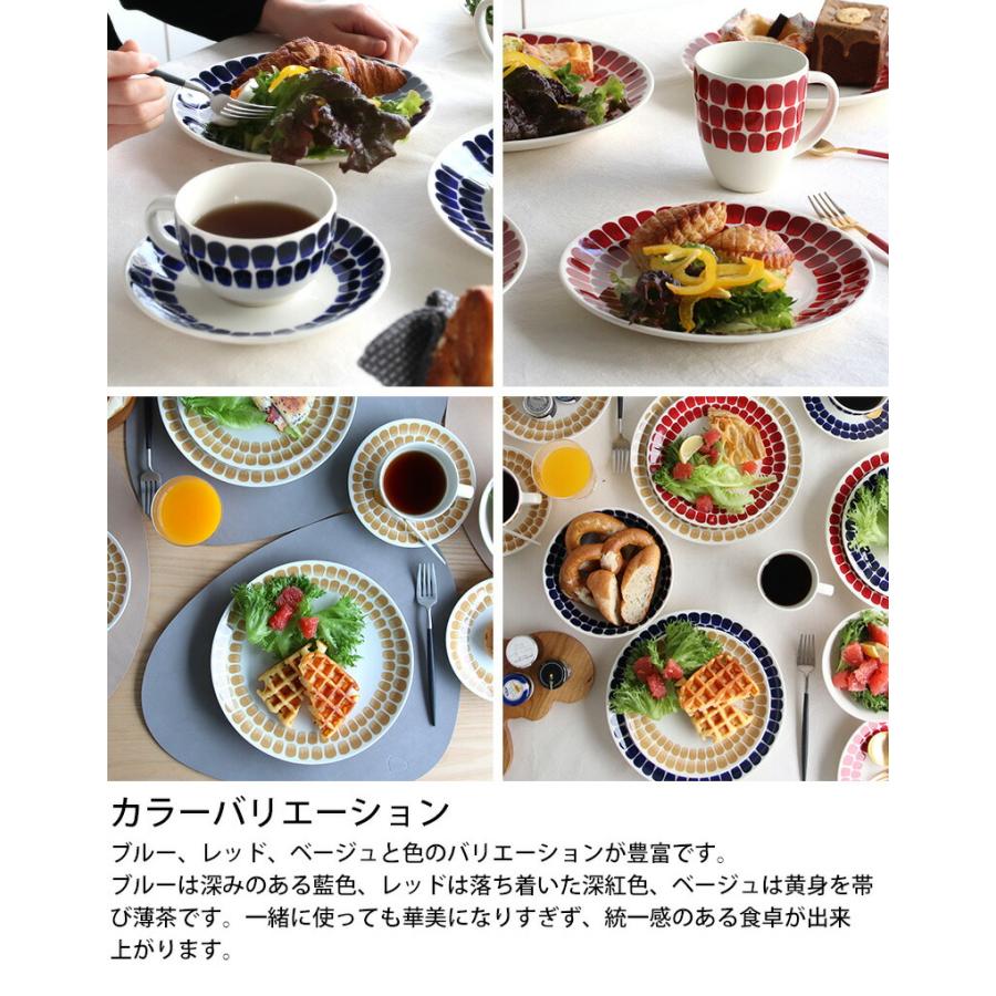 24h トゥオキオ アラビア プレート 26cm ARABIA Tuokio 食器 皿 耐熱