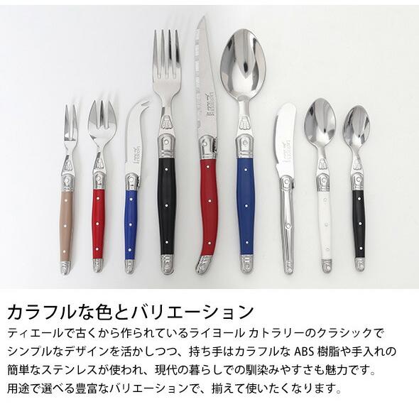 ジャンデュボ ライヨール テーブルフォーク Jean Dubost Laguiole