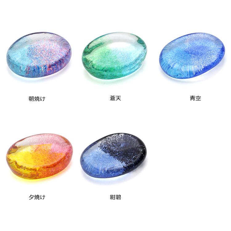 藍花 藍花×岩澤硝子 空のいろどり 箸置 Aika 江戸硝子 箸置き 食器