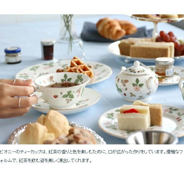 WEDGWOOD（ウェッジウッド） ワイルドストロベリー ティー＆コーヒー
