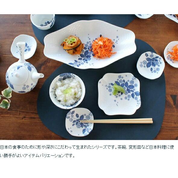 WEDGWOOD（ウェッジウッド） ストロベリー ブルーム インディゴ ソイ