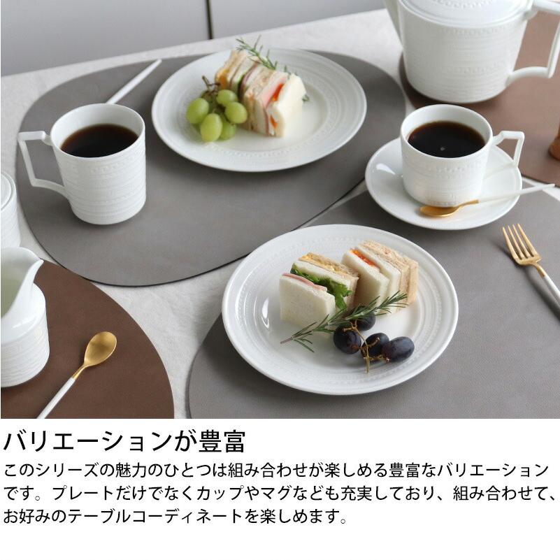 WEDGWOOD（ウェッジウッド） インタグリオ スーププレート 23cm