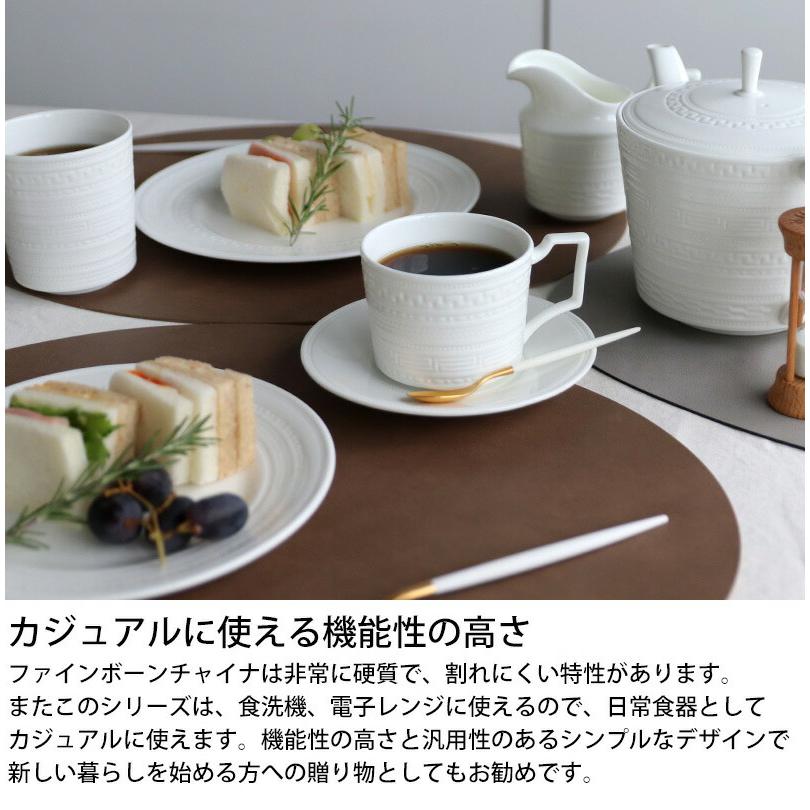 WEDGWOOD（ウェッジウッド） インタグリオ プレート 27cm 電子レンジ