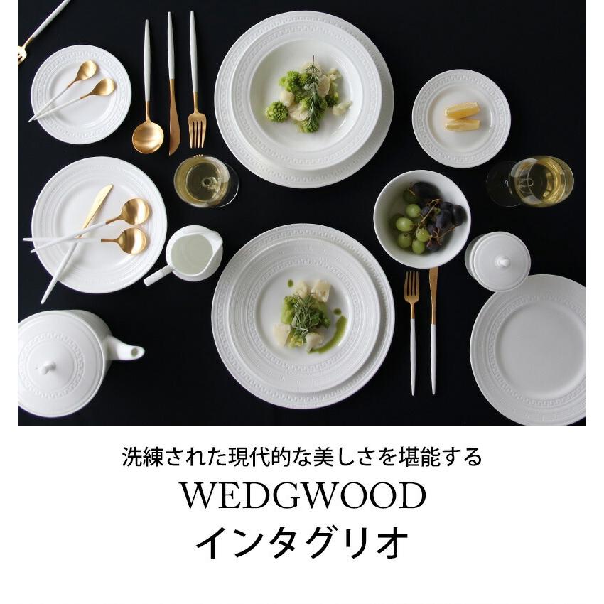 WEDGWOOD（ウェッジウッド） インタグリオ プレート 27cm 電子レンジ