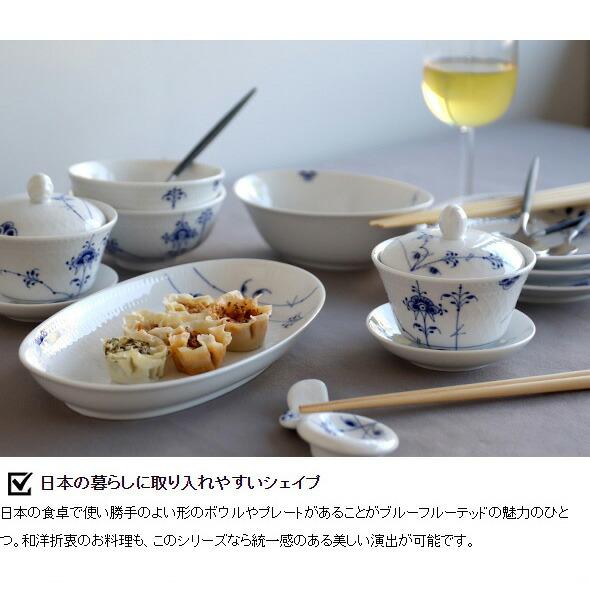 ブルーパルメッテ ロイヤルコペンハーゲン 2500 734 ディーププレート