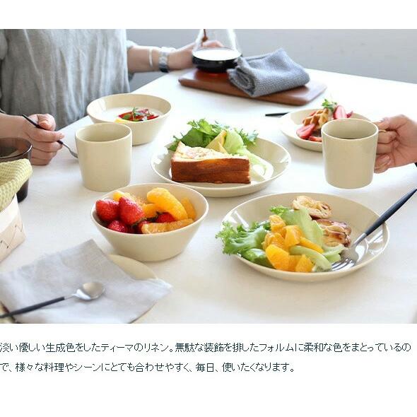 ティーマ イッタラ リネン プレート 21cm iittala Teema ギフト 結婚